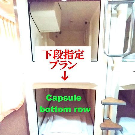 Capsule Hotel Kobe Sannomiya (Adults Only) Exterior photo