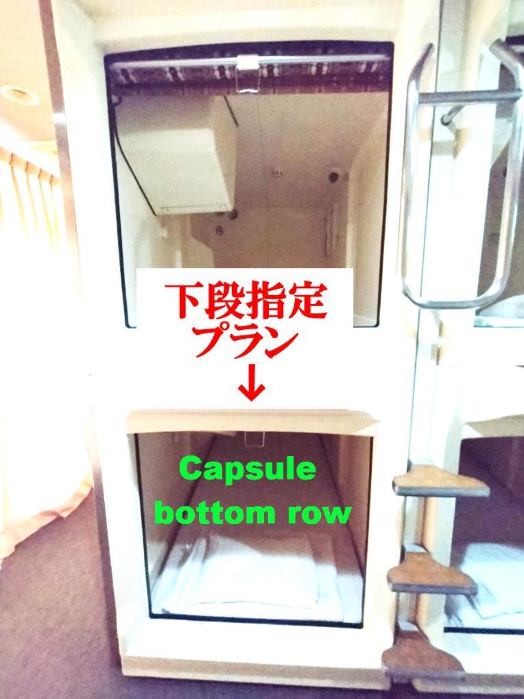 Capsule Hotel Kobe Sannomiya (Adults Only) Exterior photo